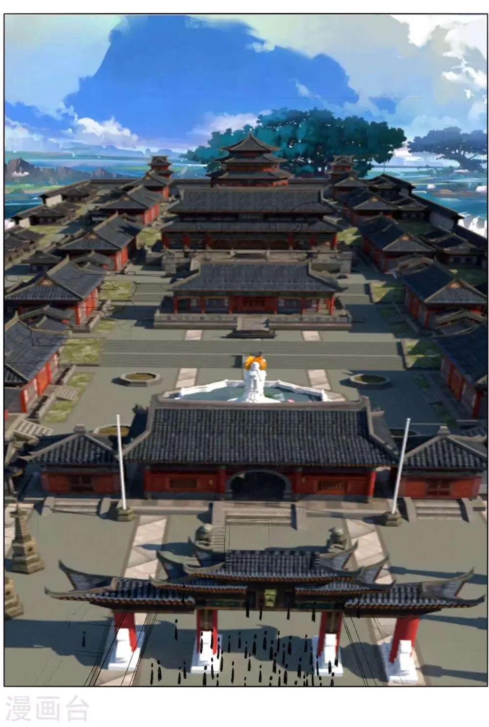第127话 仙界 第1页