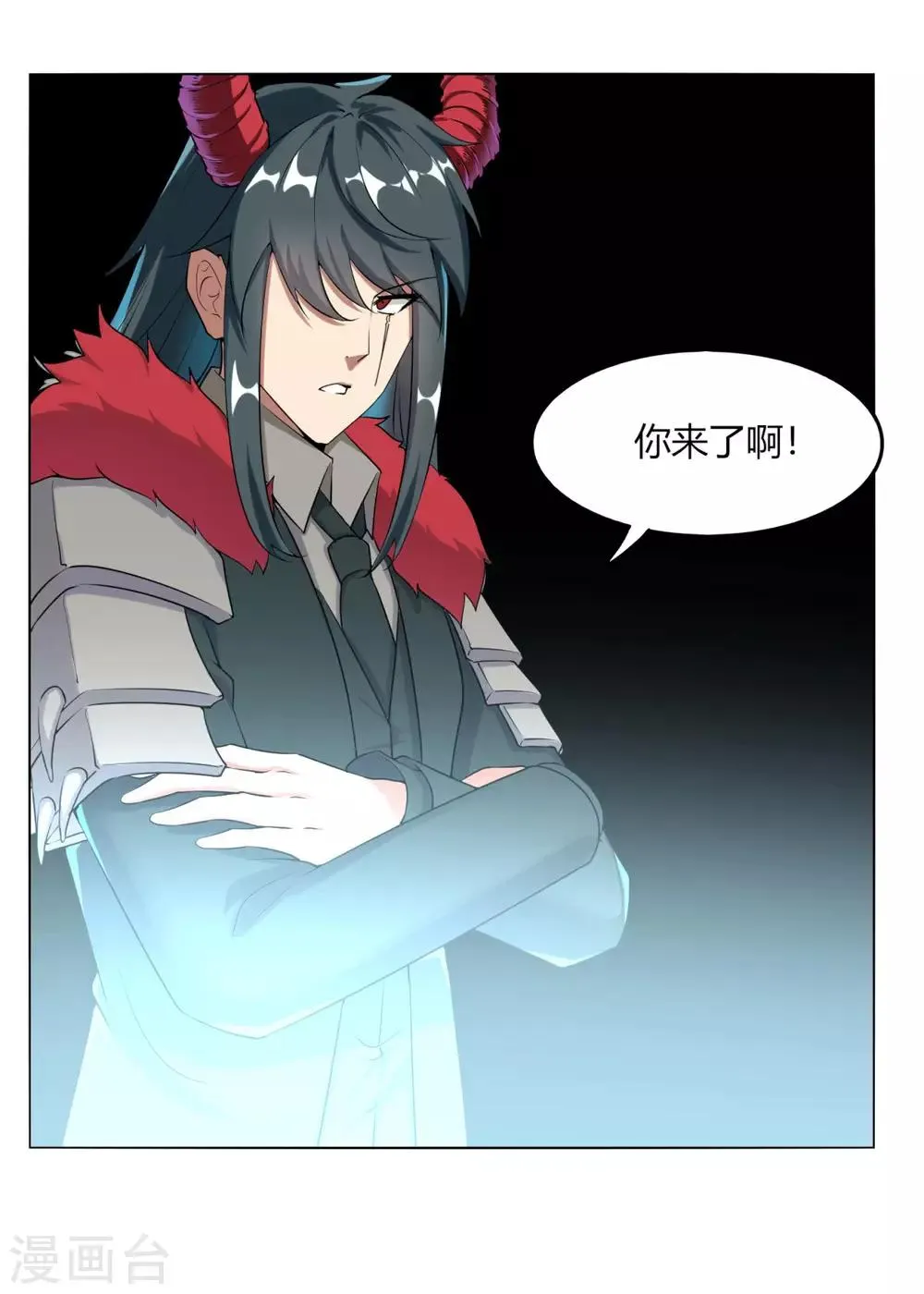 第127话 仙界 第10页