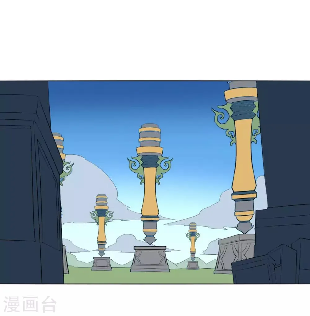 第127话 仙界 第17页