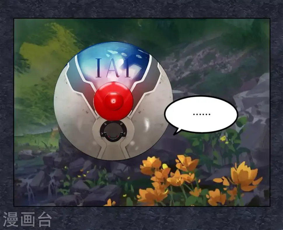 第129话 系统交易 第22页