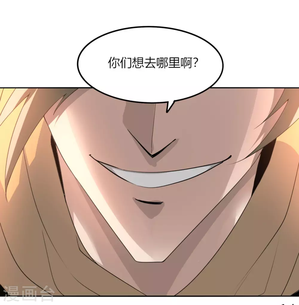 第132话 欧皇的厉害 第13页