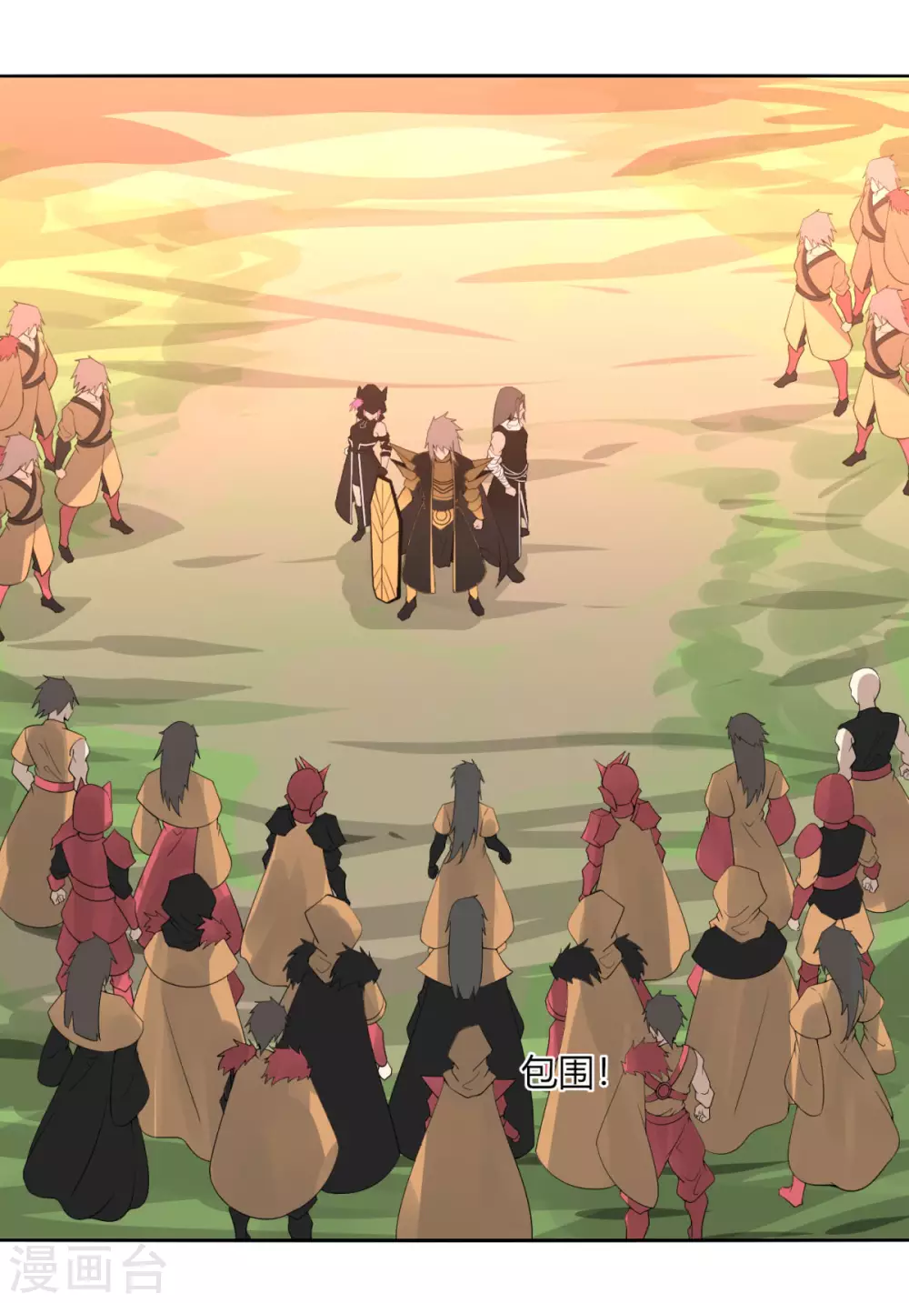 第132话 欧皇的厉害 第15页