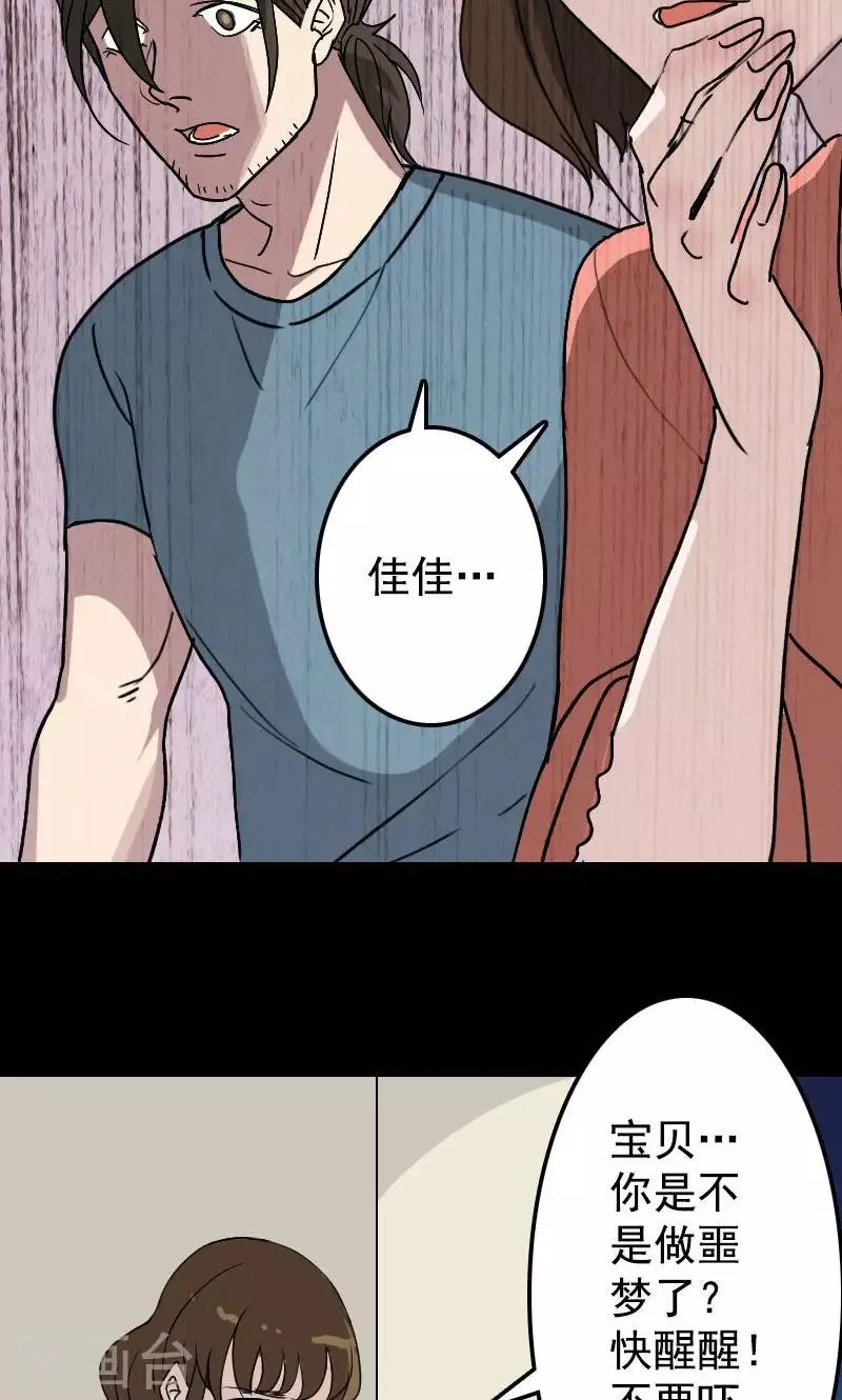 第6话 第12页