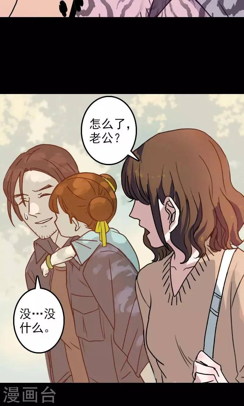 第9话 第14页