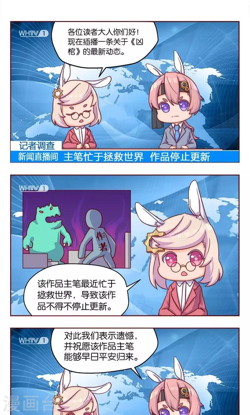 第9话 第30页