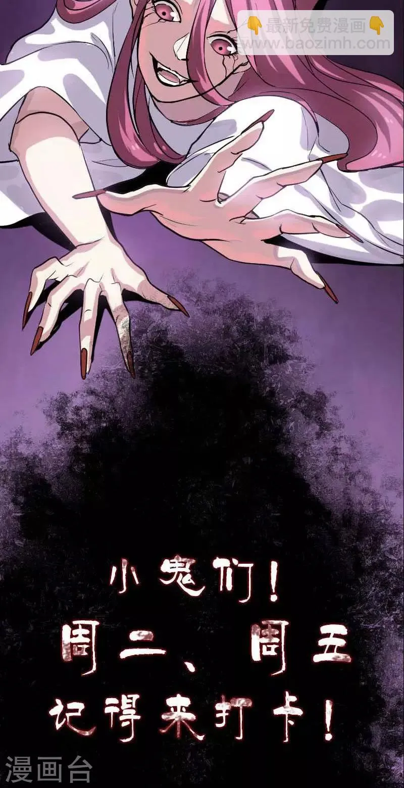 第13话 第28页