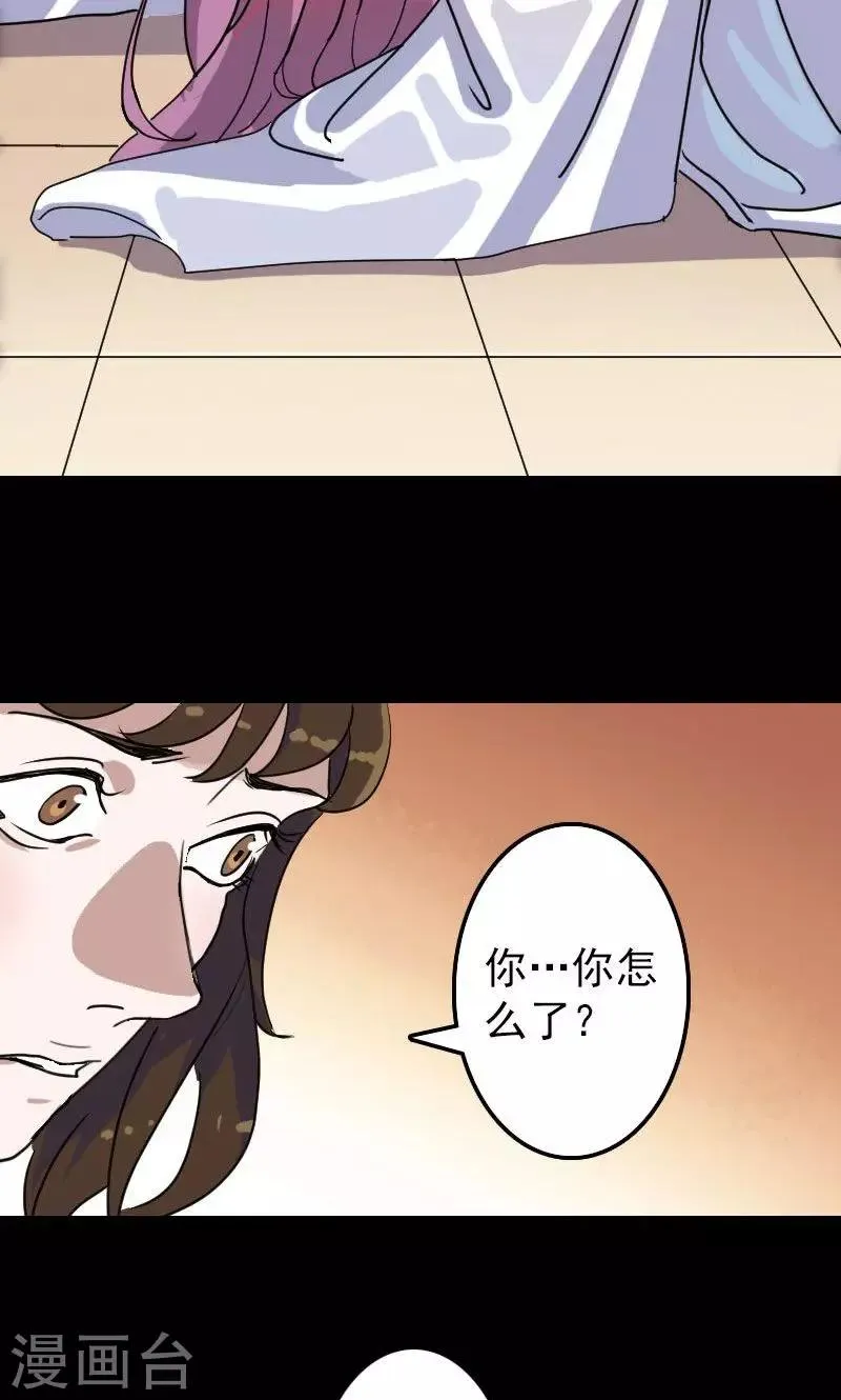 第14话 第28页