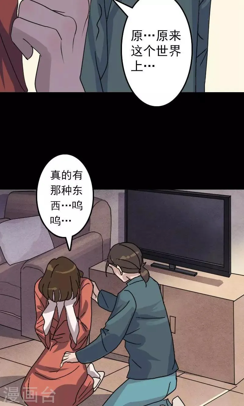 第15话 第5页