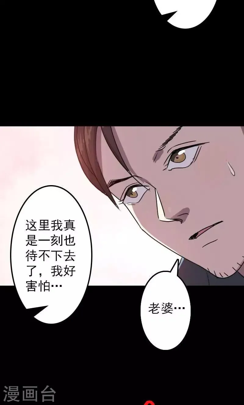 第15话 第7页