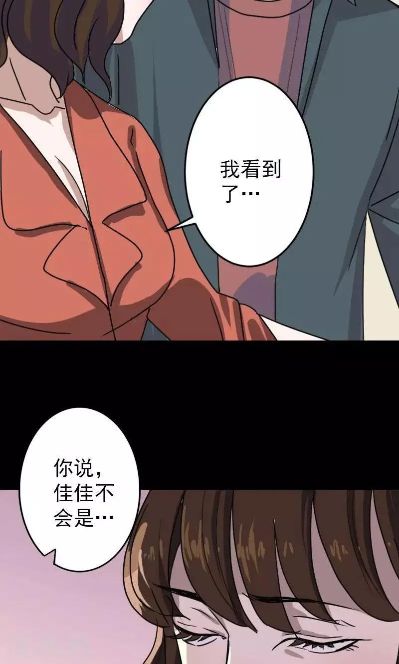 第15话 第13页