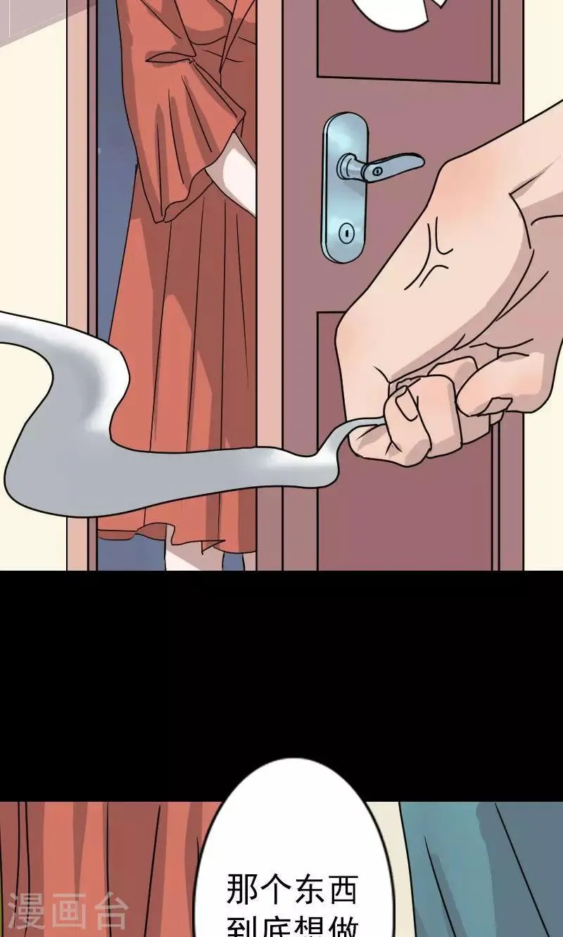 第15话 第18页