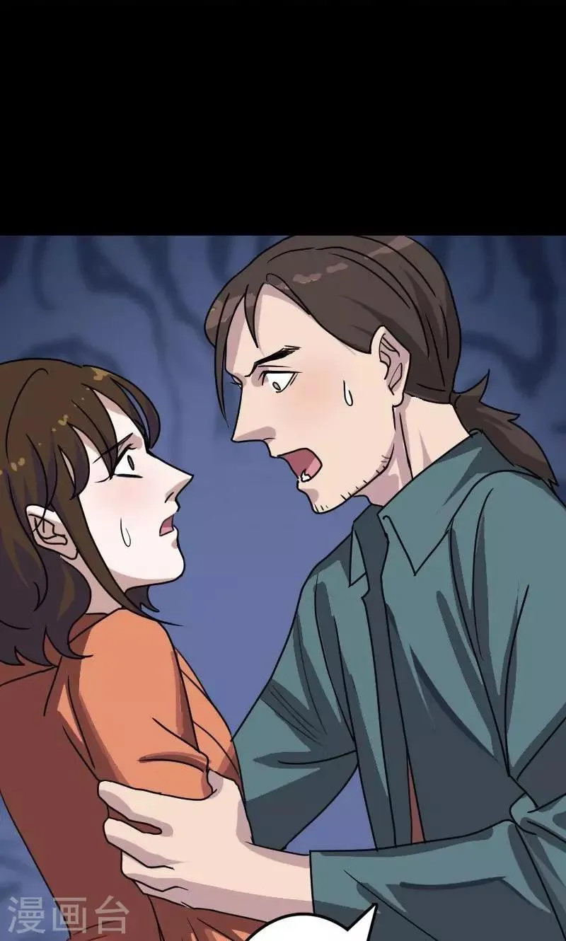 第15话 第24页