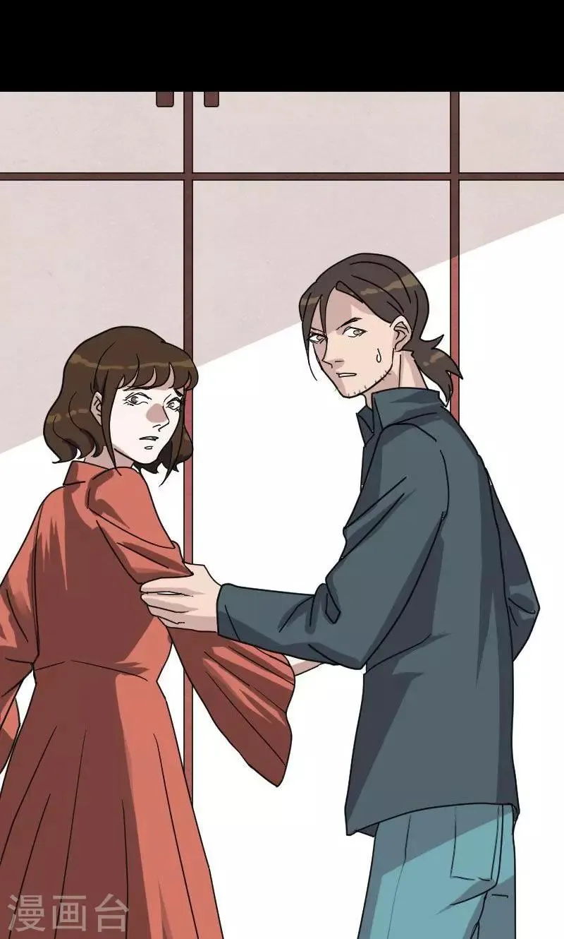 第15话 第26页