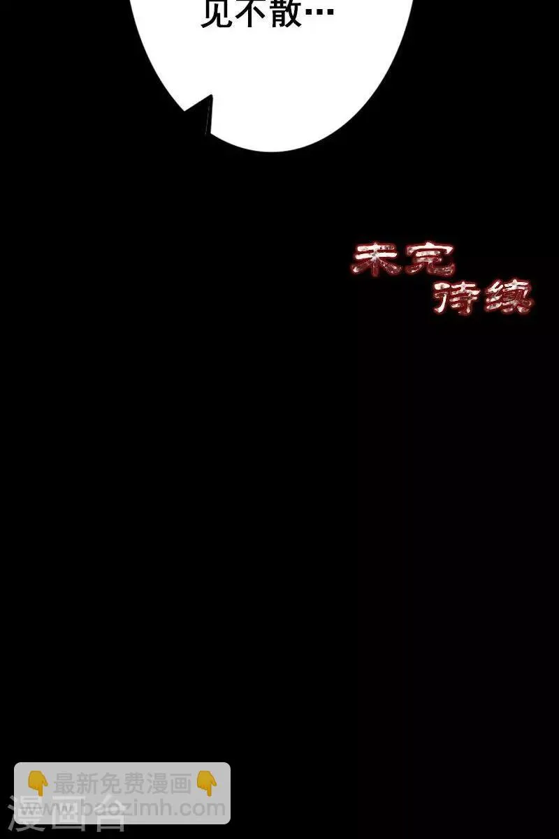 第15话 第32页