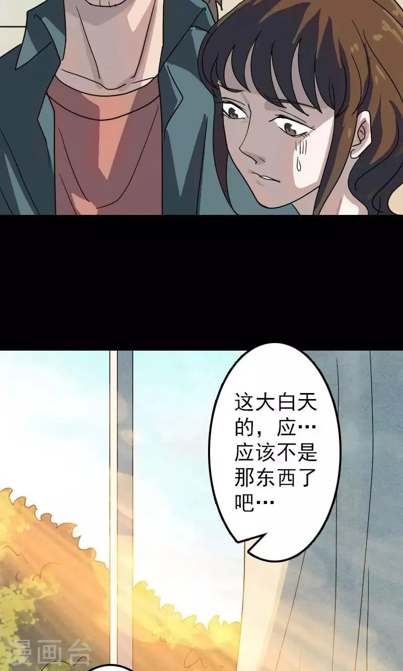 第16话 第6页