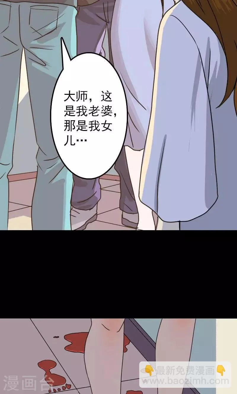 第16话 第19页
