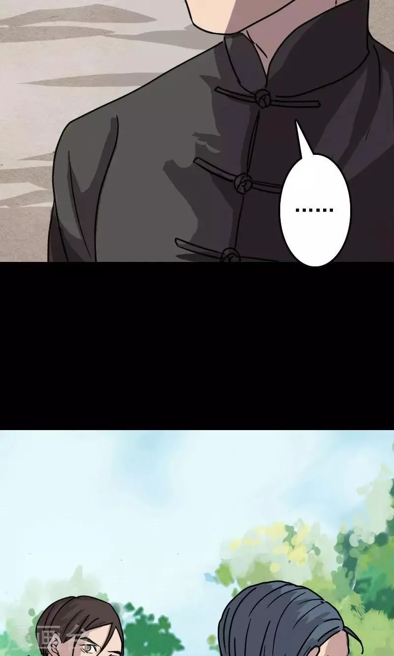 第18话 第21页