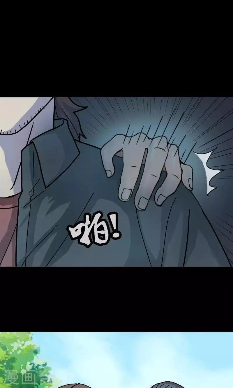 第18话 第35页