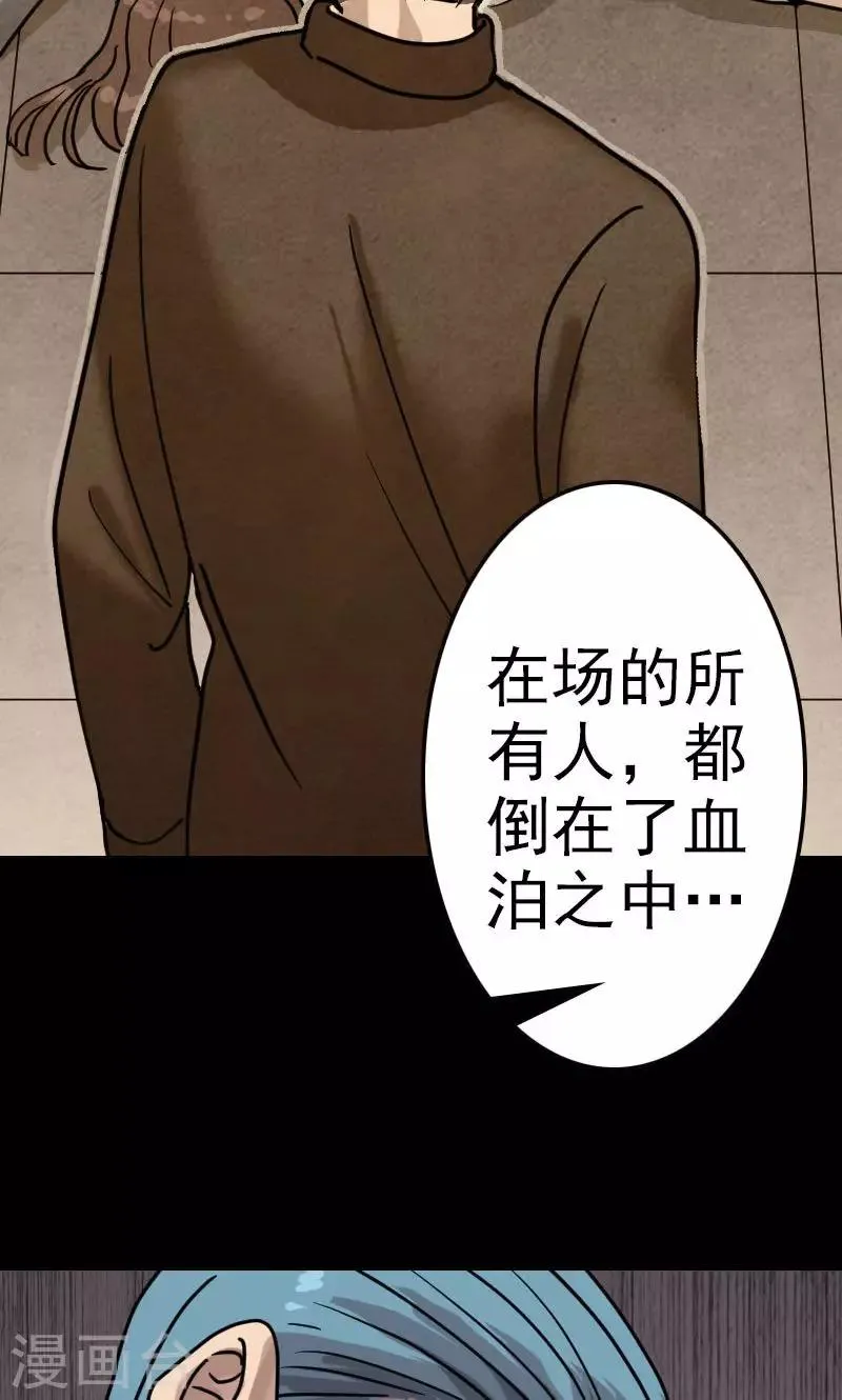 第21话 第16页
