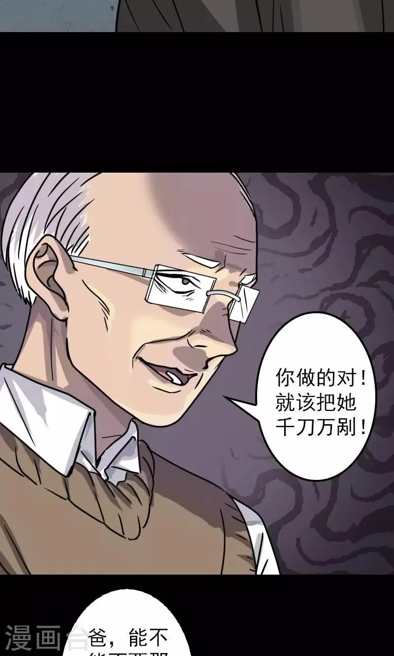 第21话 第22页