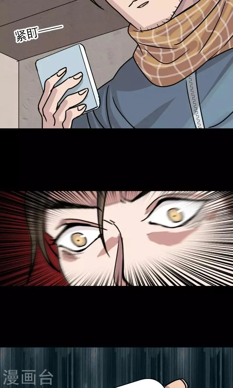 第21话 第25页