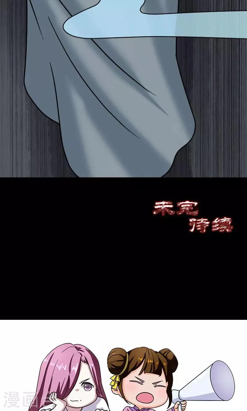 第21话 第33页