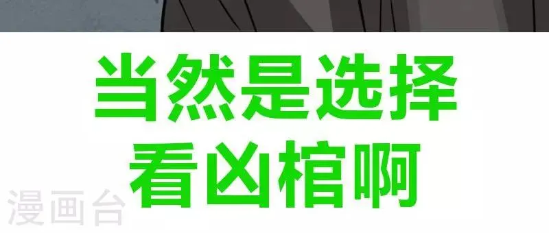 第21话 第35页