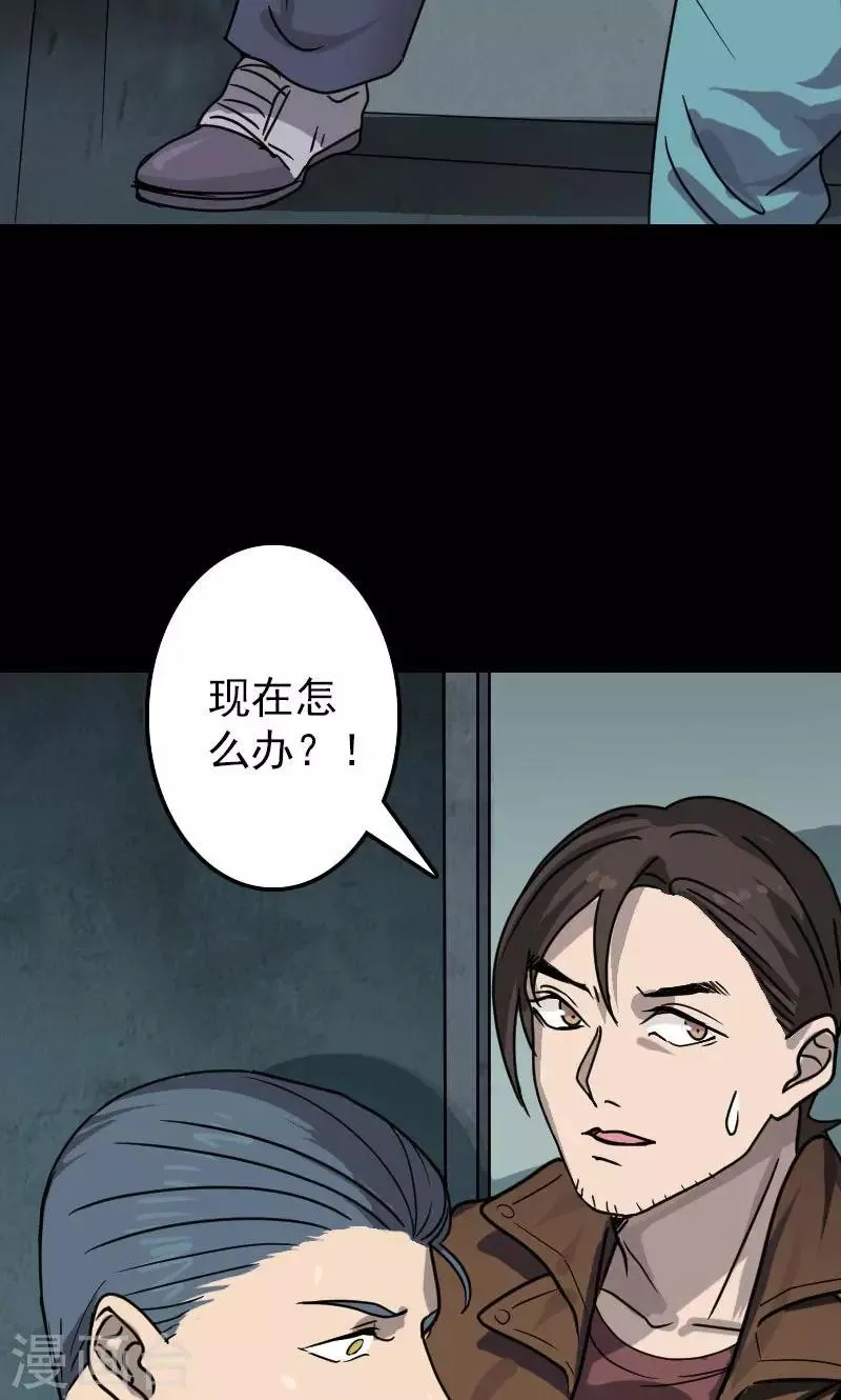 第26话 第15页