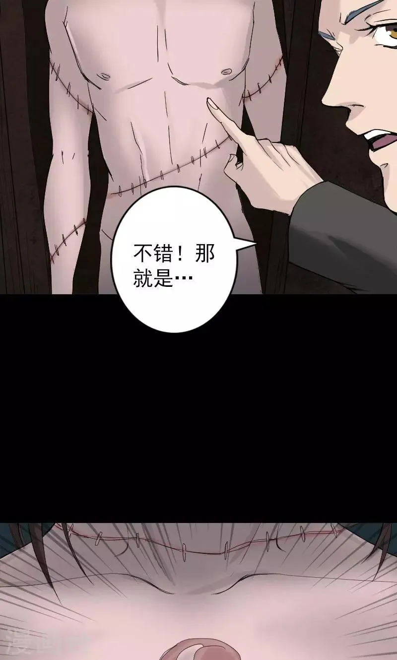 第45话 第15页