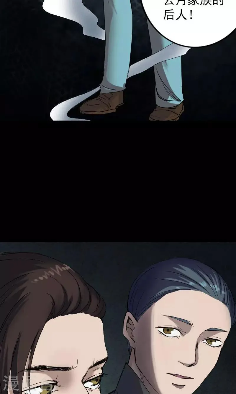 第45话 第18页