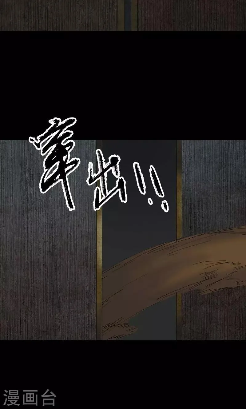 第47话 第12页
