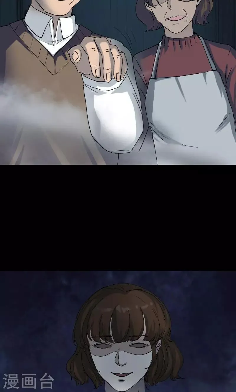 第48话 第6页