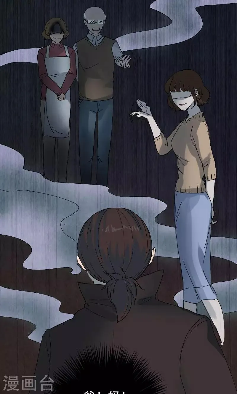 第48话 第8页