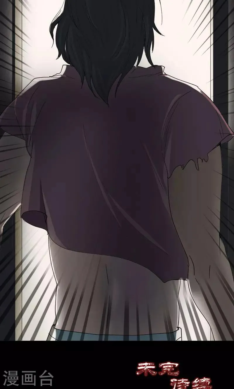 第48话 第31页