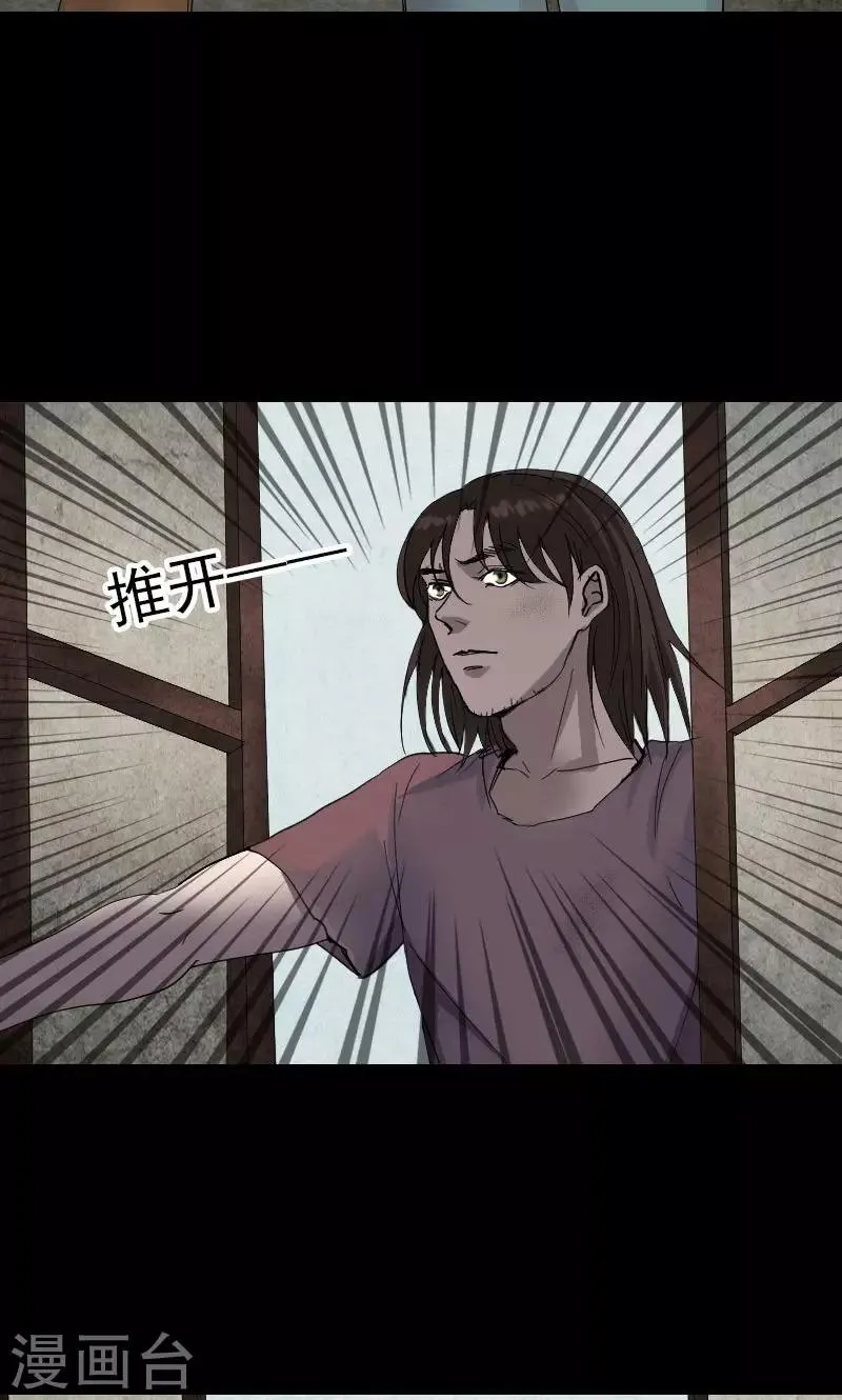 第49话 第9页