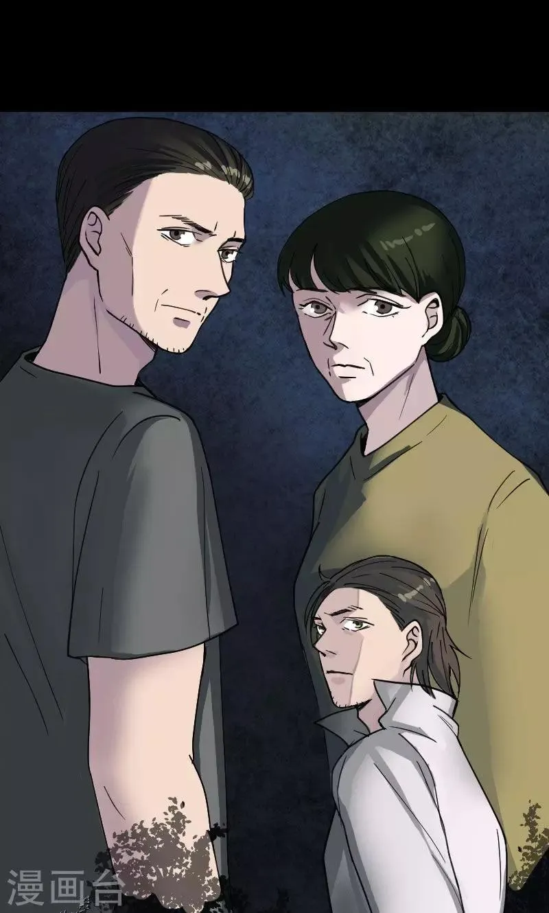 第58话 第3页