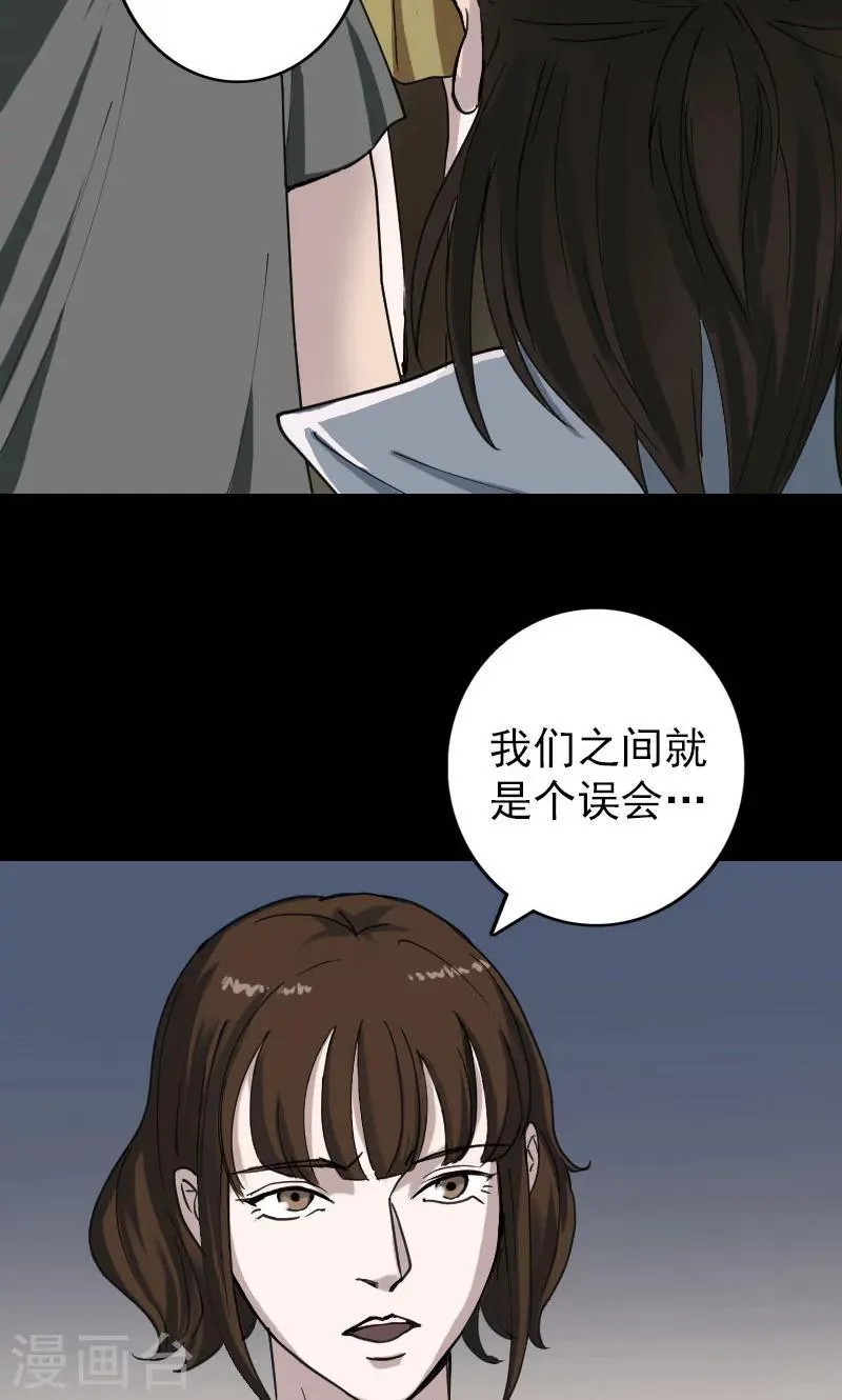 第58话 第22页