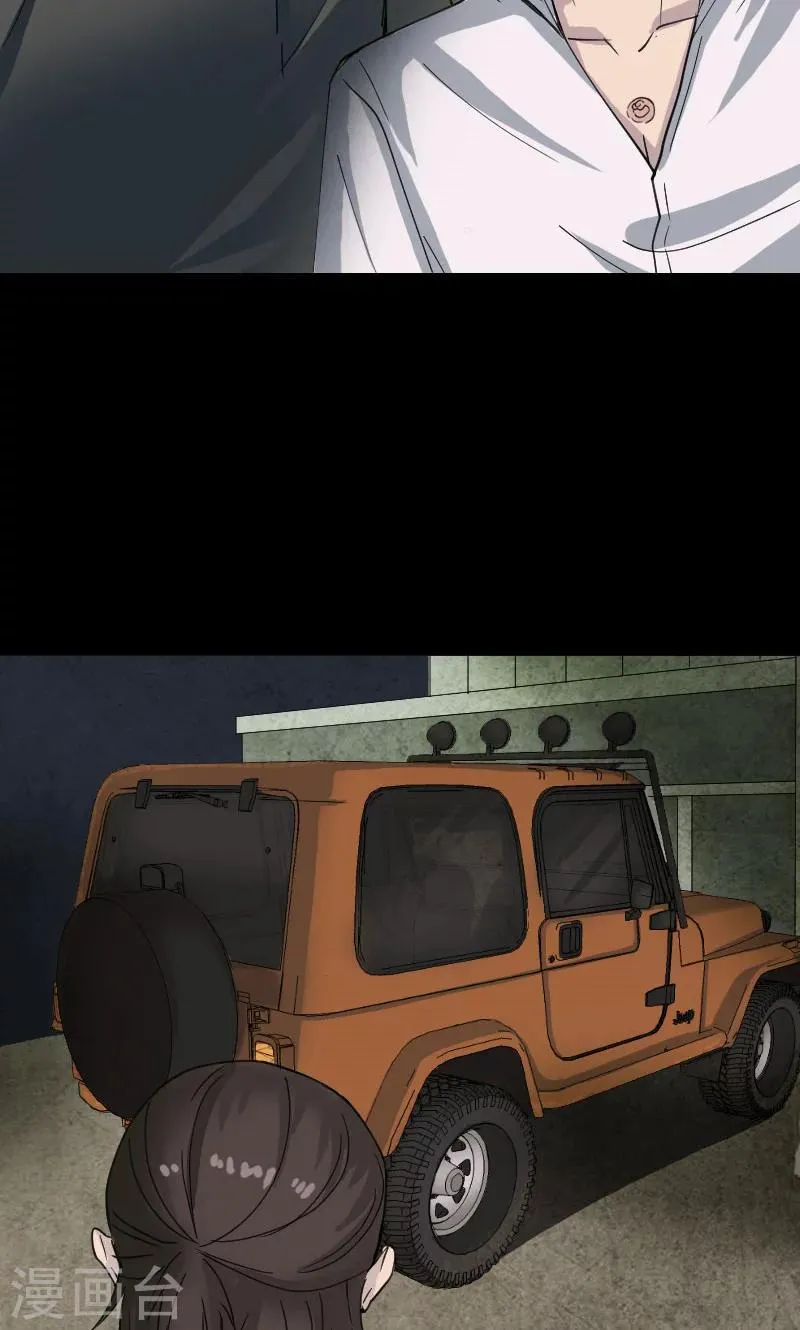 第58话 第34页