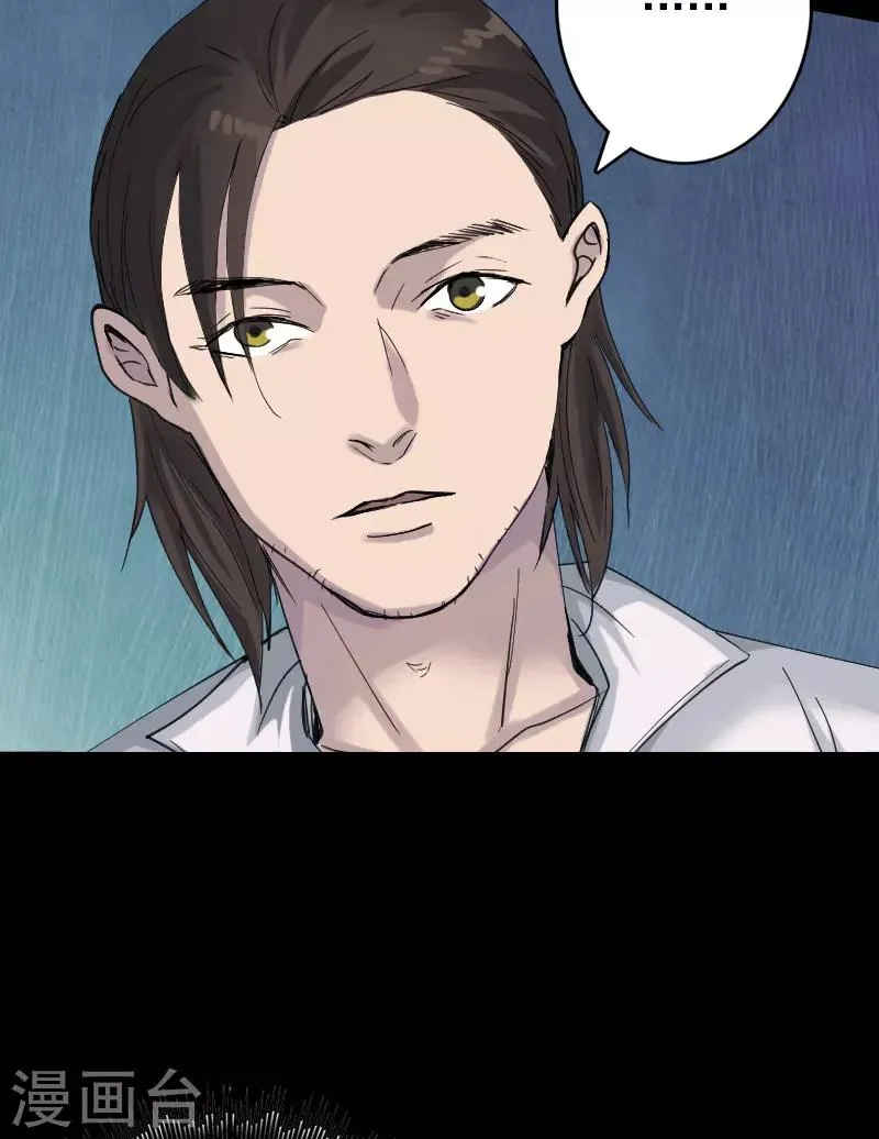 第60话 第7页