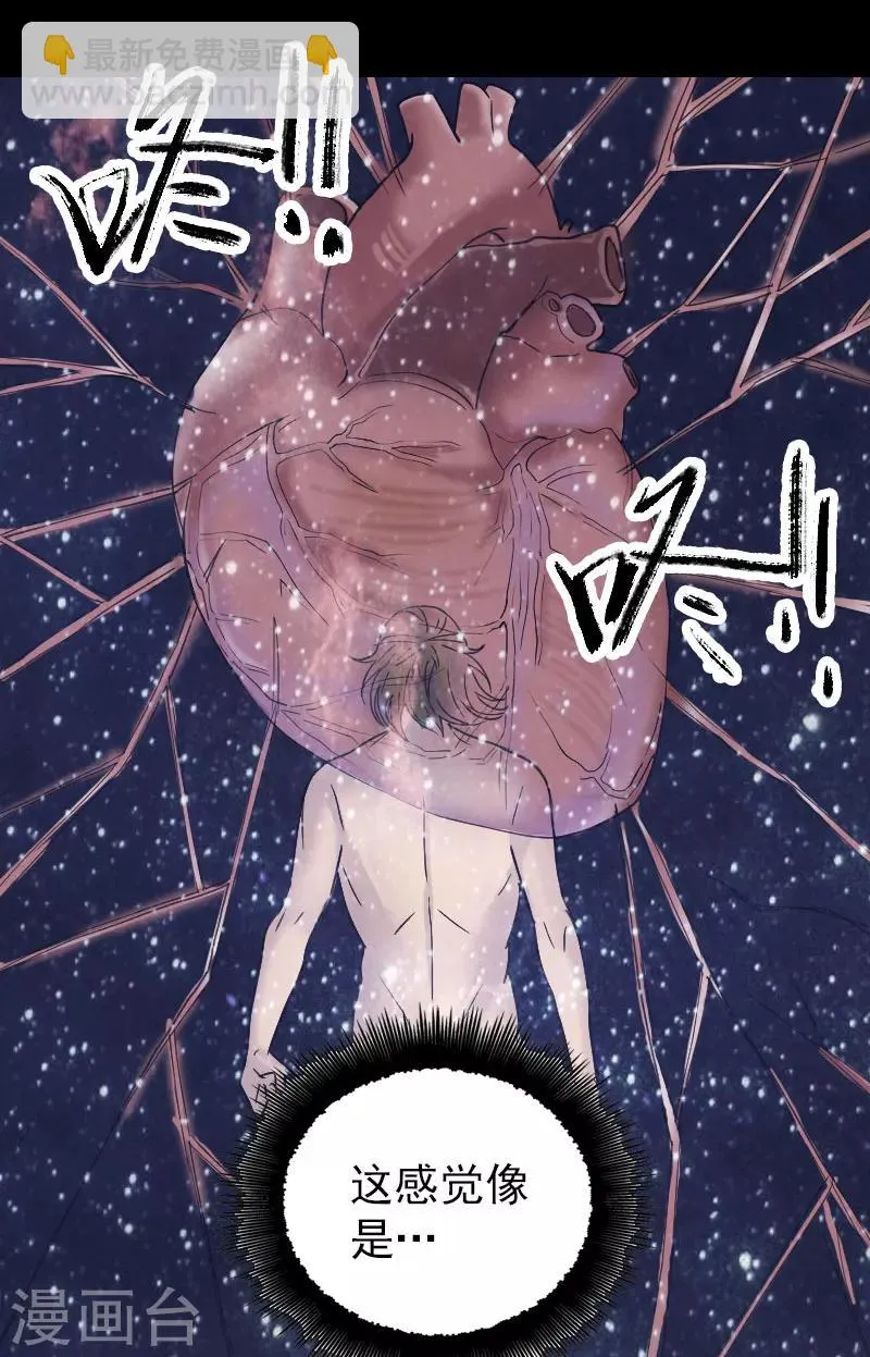 第60话 第13页