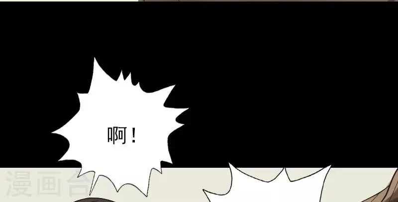 第60话 第20页