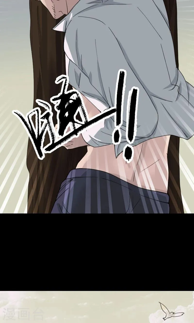 第61话 第2页