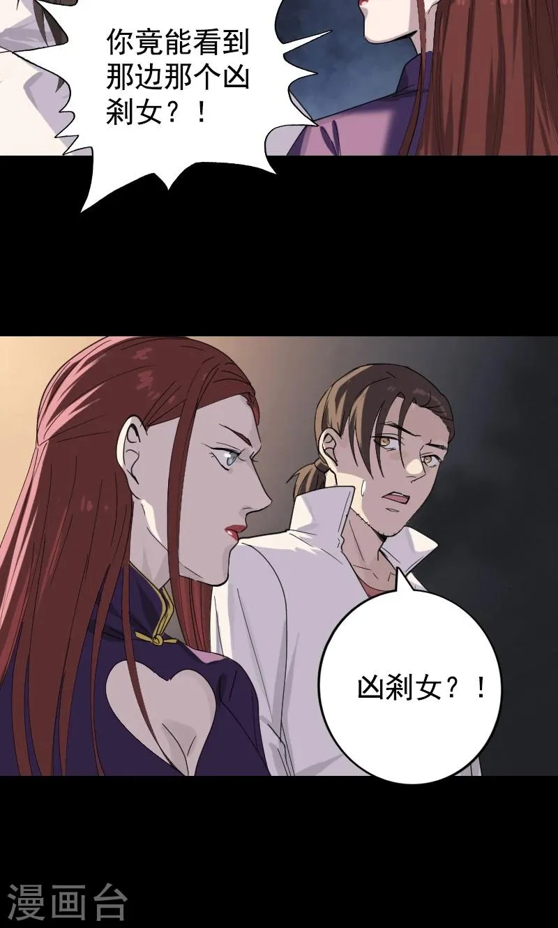 第63话 第17页