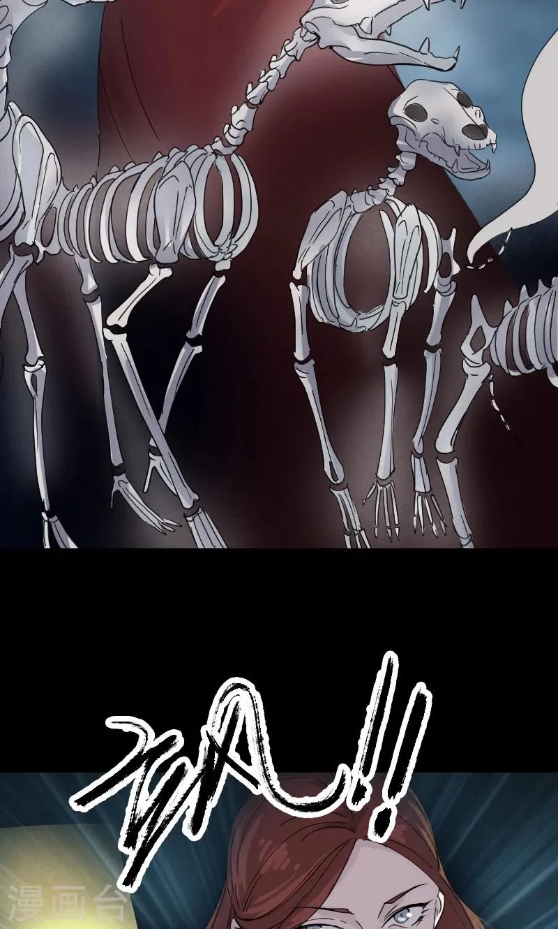 第64话 第15页