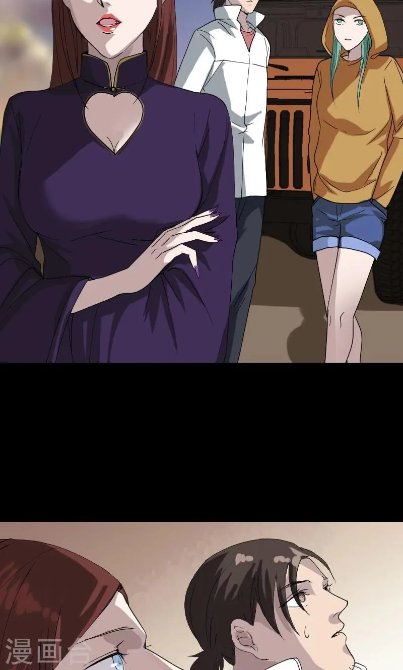 第70话 第27页