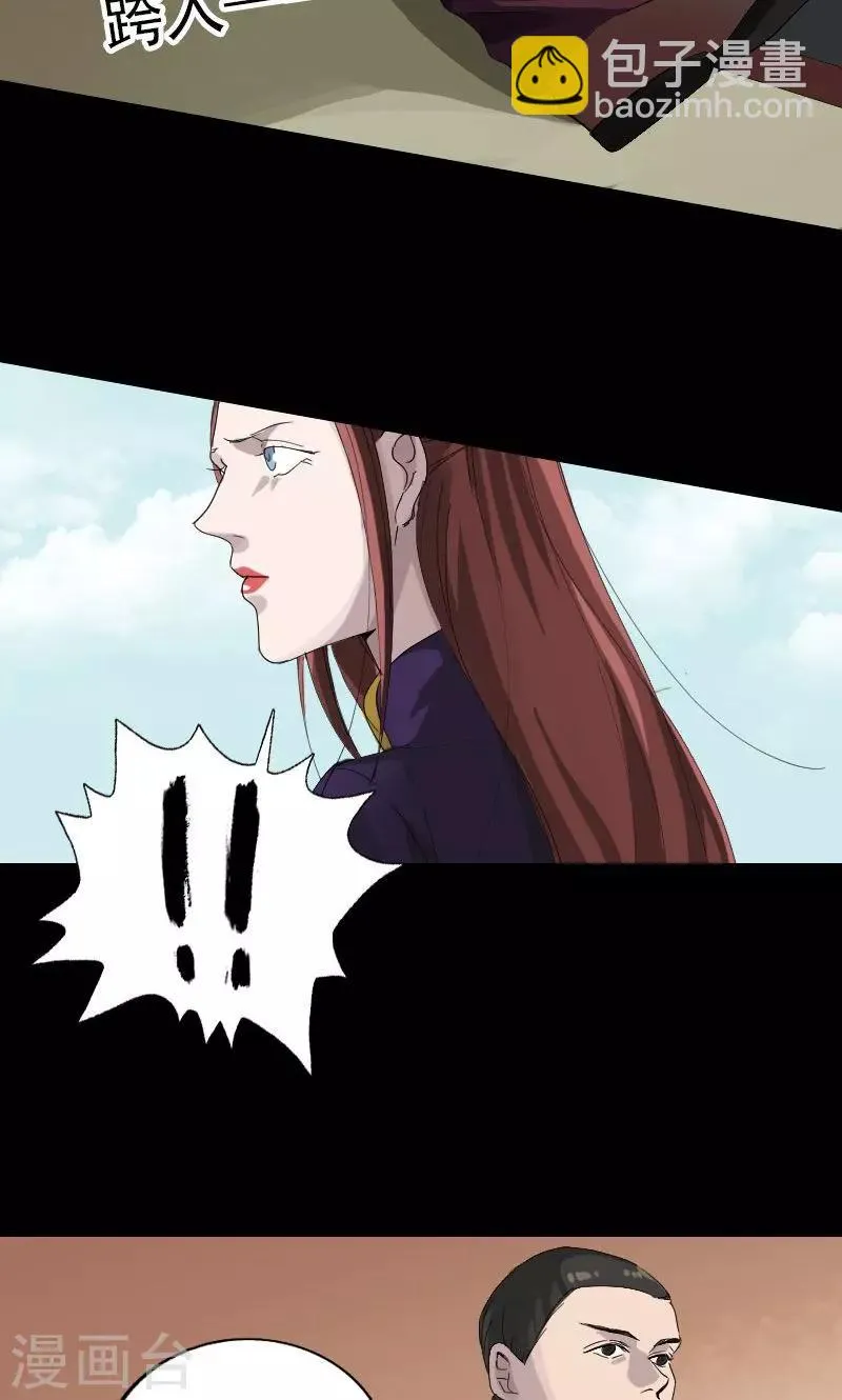 第72话 第13页