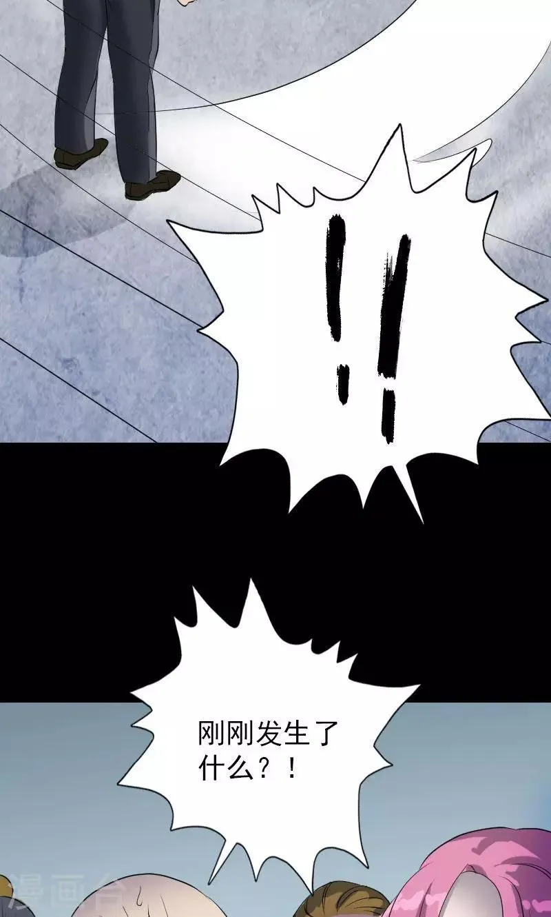 第75话 第13页