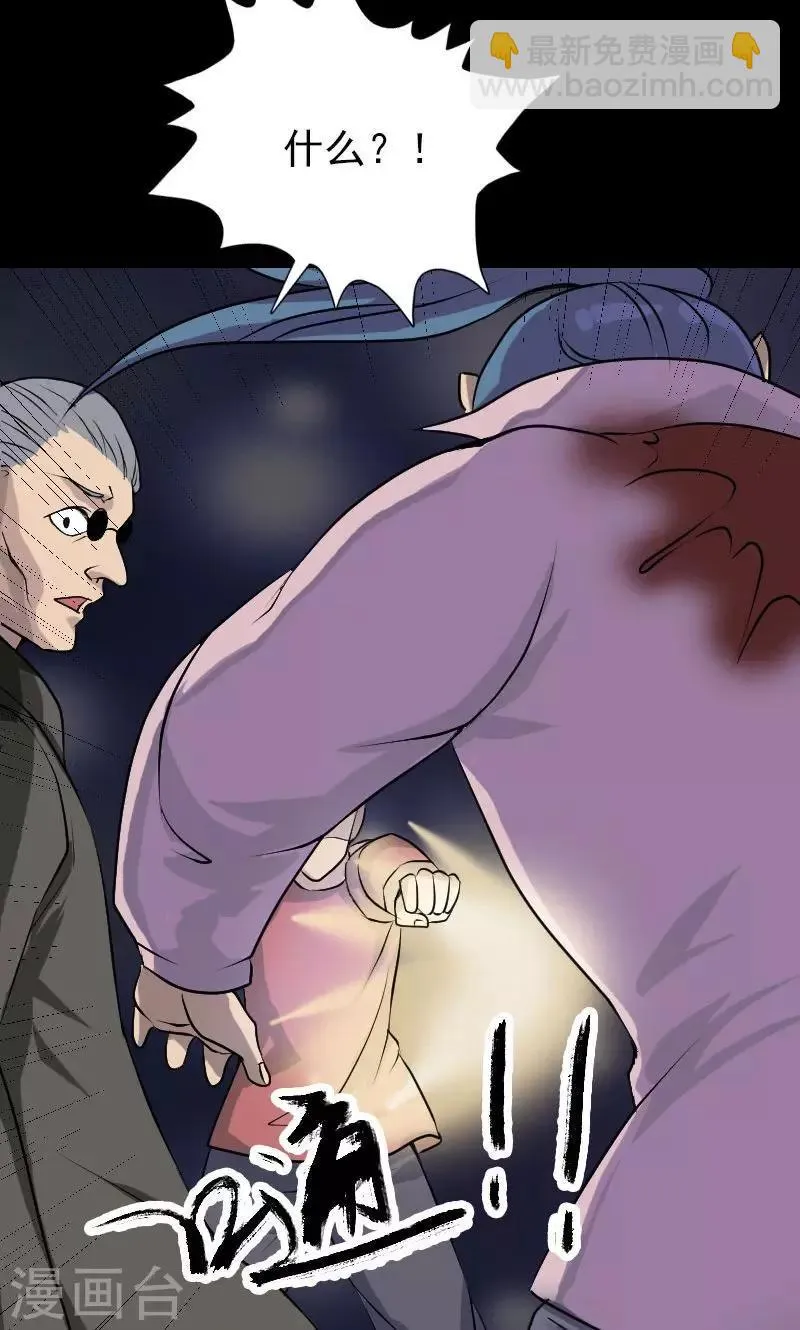 第75话 第30页