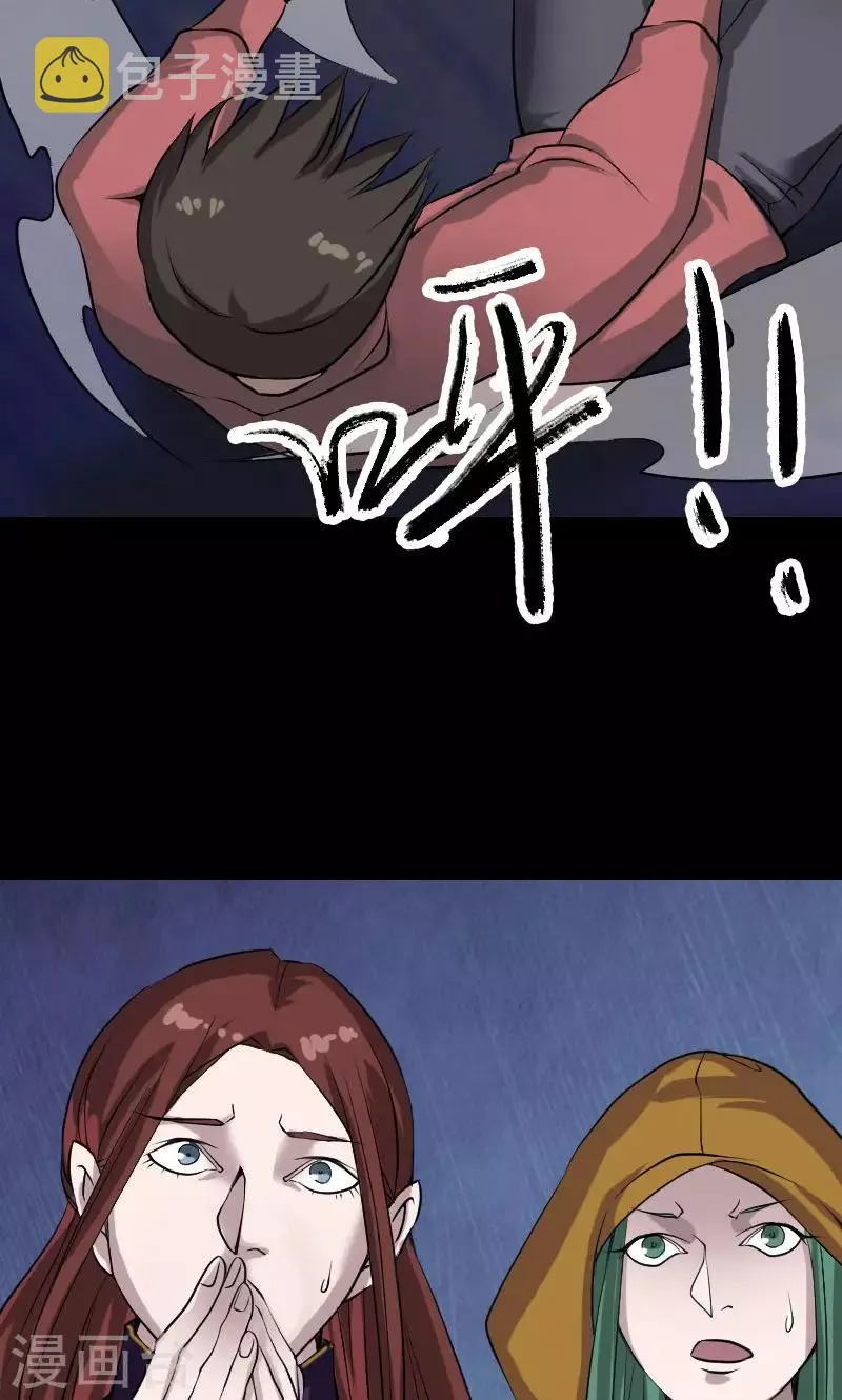 第76话 第34页