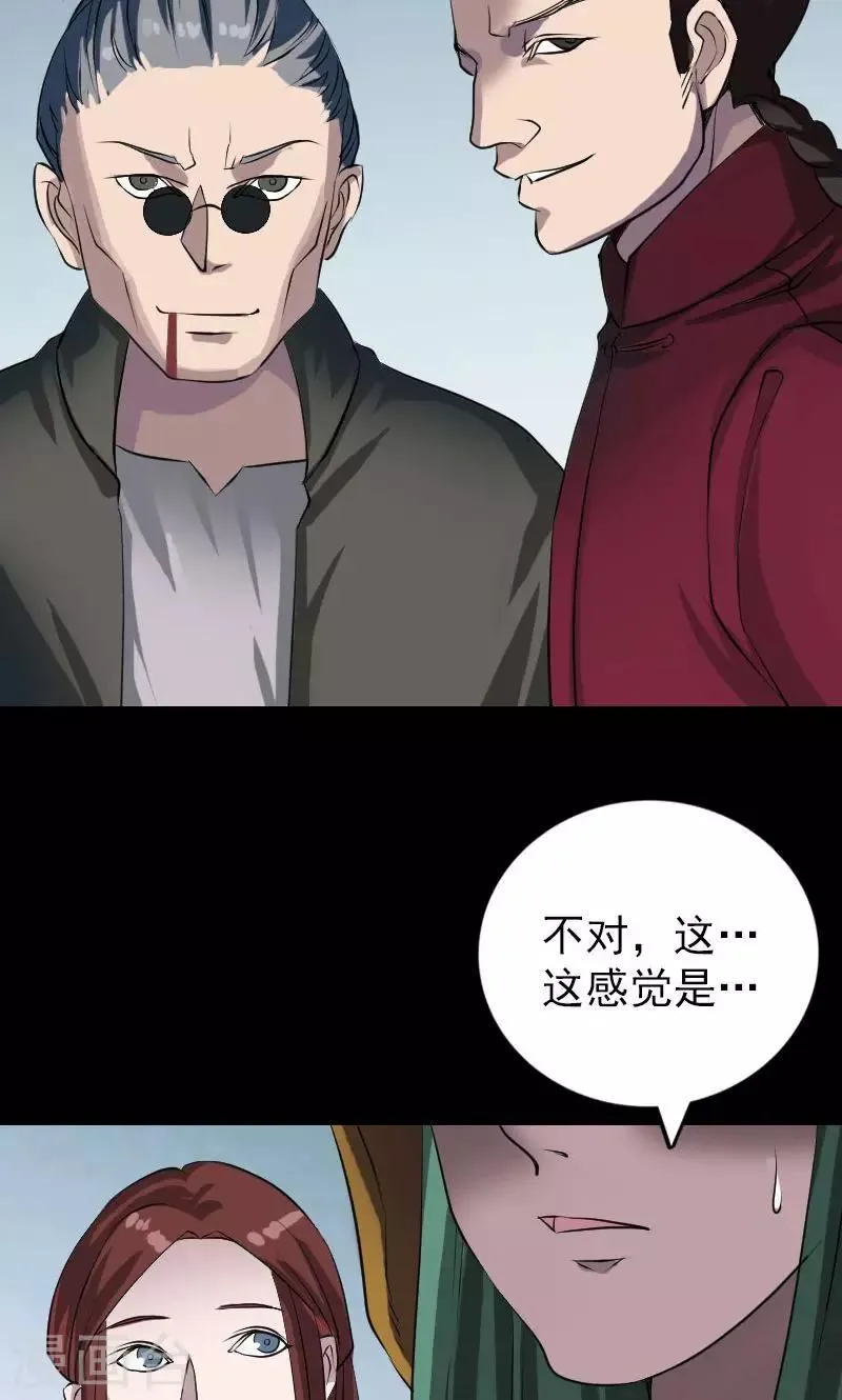 第77话 第28页